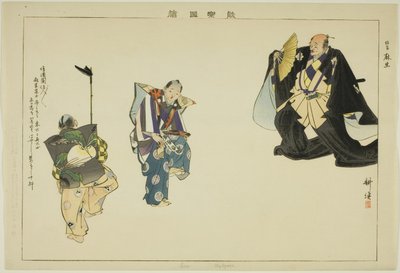 Aso (Kyogen), aus der Serie "Bilder von No-Aufführungen (Nogaku Zue)" von Tsukioka Kogyo