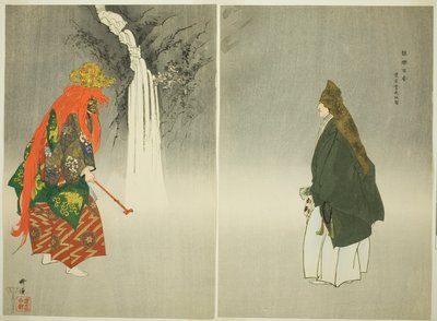 Atago Kuya, aus der Serie "Ein Hundert No Dramen (Nogaku hyakuban)" von Tsukioka Kogyo