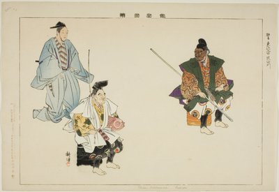 Ebisu- Bishamon (Kyogen), aus der Serie "Bilder von No-Aufführungen (Nogaku Zue)" von Tsukioka Kogyo