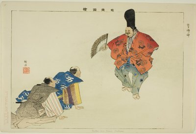 Fukunokami (Kyogen), aus der Serie "Bilder von No-Aufführungen (Nogaku Zue)" von Tsukioka Kogyo
