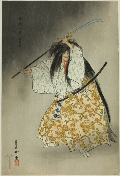 Funabashi, aus der Serie "Hundert No-Dramen (Nogaku hyakuban)" von Tsukioka Kogyo