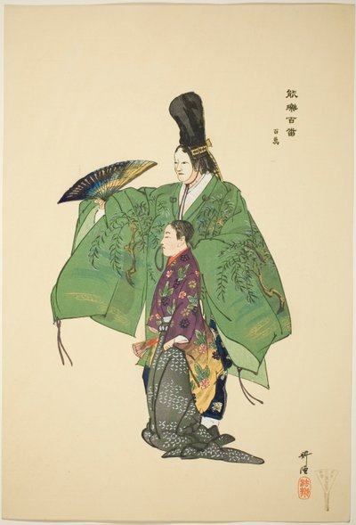 Hyakuman, aus der Serie "Hundert No-Dramen (Nogaku hyakuban)" von Tsukioka Kogyo