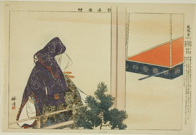 Iyogu, aus der Serie "Bilder von No-Aufführungen (Nogaku Zue)" von Tsukioka Kogyo