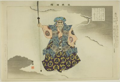 Kumasaka, aus der Serie "Bilder von No-Aufführungen" von Tsukioka Kogyo