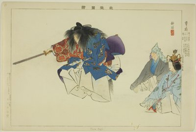 Kusa Nagi, aus der Serie "Bilder von No-Aufführungen (Nogaku Zue)" von Tsukioka Kogyo