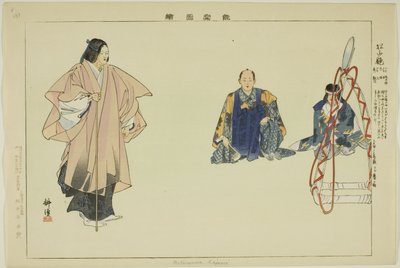 Mataiyama Kapami (Matsuyama-kagami?), aus der Serie "Bilder von No-Aufführungen (Nogaku Zue)" von Tsukioka Kogyo