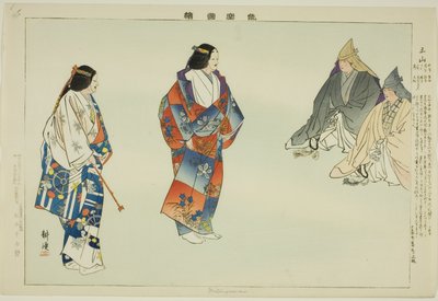 Mitsuyama, aus der Serie "Bilder von No-Aufführungen (Nogaku Zue)" von Tsukioka Kogyo