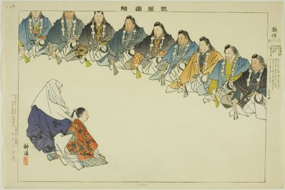 Settai, aus der Serie "Bilder von No-Aufführungen (Nogaku Zue)" von Tsukioka Kogyo