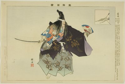 Shibata, aus der Serie "Bilder von No-Aufführungen (Nogaku Zue)" von Tsukioka Kogyo
