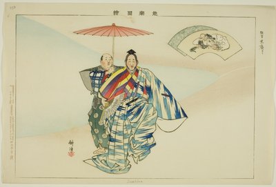 Suehiro, aus der Serie "Bilder von No-Aufführungen (Nogaku Zue)" von Tsukioka Kogyo