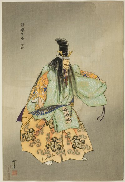 Tamura, aus der Serie "Hundert No-Dramen (Nogaku hyakuban)" von Tsukioka Kogyo