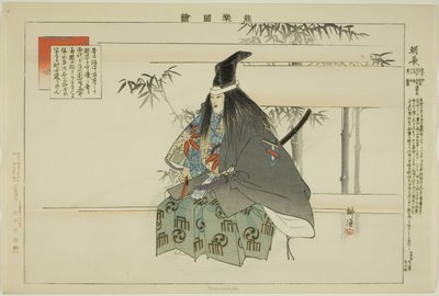 Tomonaga, aus der Serie "Bilder von No-Aufführungen (Nogaku Zue)" von Tsukioka Kogyo