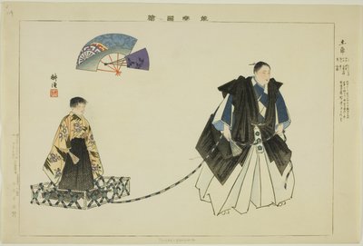 Tsuchi-guruma, aus der Serie "Bilder von No-Aufführungen" von Tsukioka Kogyo