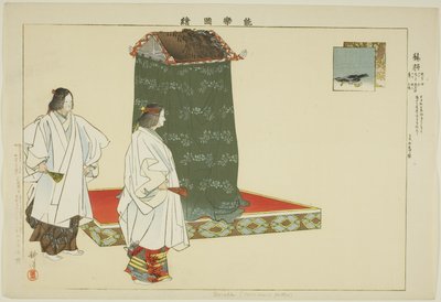 Unoha, aus der Serie "Bilder von No-Aufführungen (Nogaku Zue)" von Tsukioka Kogyo