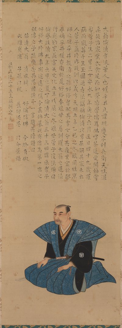 Paar Porträts von Samurai-Beamten: Hirai Rinsei, 1776 von Tsukioka Settei