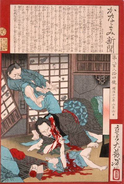 Ein schrecklicher Selbstmord: Eine Frau tötet ihr Kind und dann sich selbst von Tsukioka Yoshitoshi