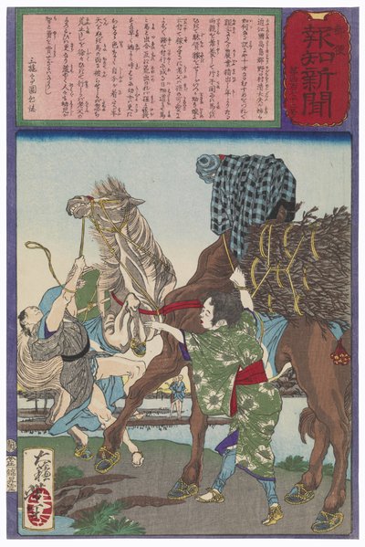 Ein Kind beruhigt ein Pferd, indem es dessen Kopf mit seiner Jacke bedeckt von Tsukioka Yoshitoshi