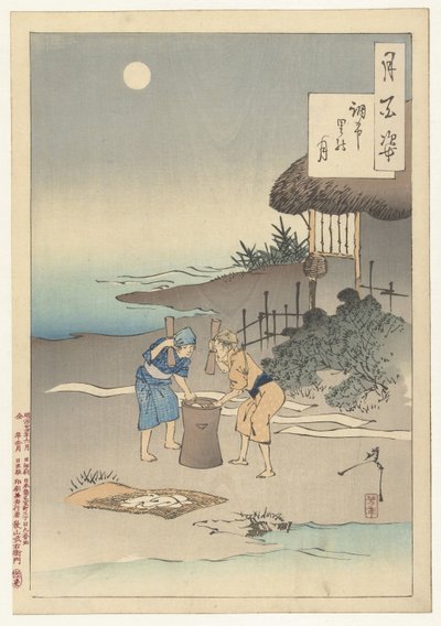 Der Mond über dem Dorf Chofu von Tsukioka Yoshitoshi