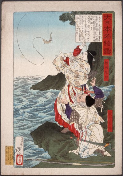 Kaiserin Jingū und Takeuchi no Sukune beim Fischen in Chikuzen von Tsukioka Yoshitoshi