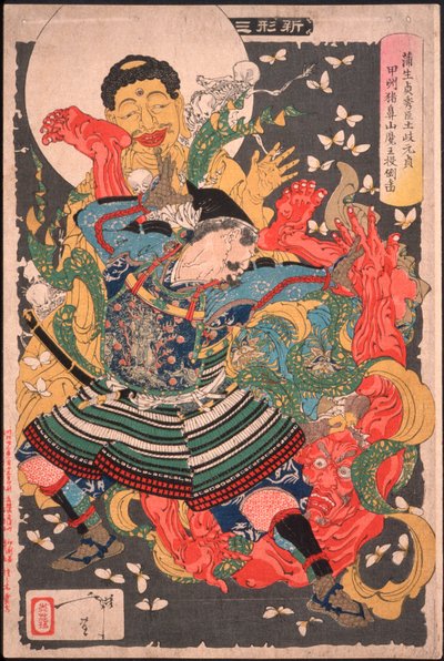 Gamō Sadahides Diener, Toki Motosada, wirft einen Dämonenkönig am Berg Inohana zu Boden von Tsukioka Yoshitoshi
