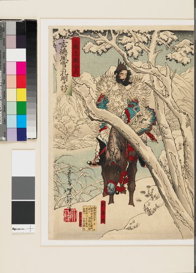 Gentoku besucht Komei in seinem Rückzugsort, im Schneesturm von Tsukioka Yoshitoshi