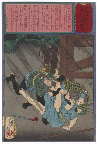 Wachen überwältigen den Gefangenen Yoshizō nach seinem Fluchtversuch von Tsukioka Yoshitoshi
