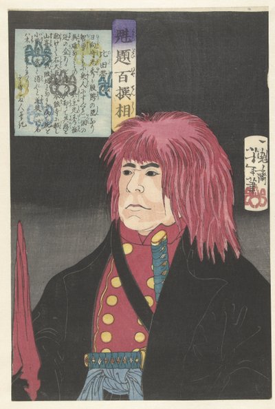 Hida no Tatewaki von Tsukioka Yoshitoshi