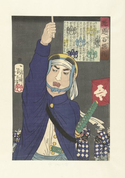 Hirate Kenmotsu, einen Stab erhebend von Tsukioka Yoshitoshi
