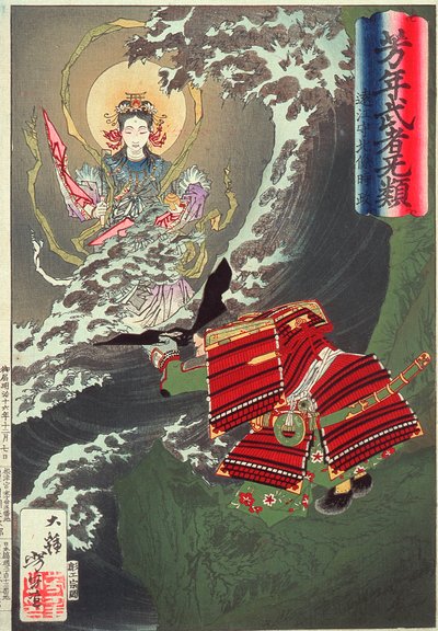 Hōjō Tokimasa von Tōtōmi betet zu Benzaiten von Tsukioka Yoshitoshi