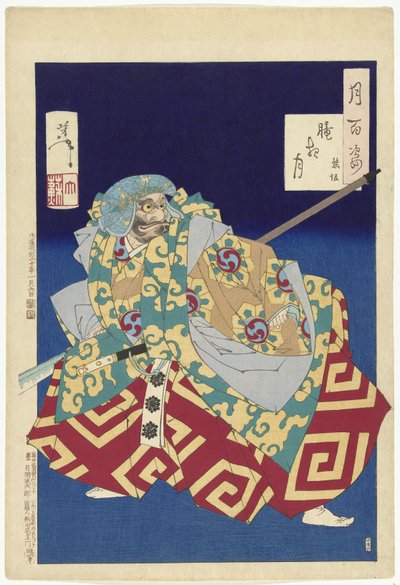 Kumasaka von Tsukioka Yoshitoshi