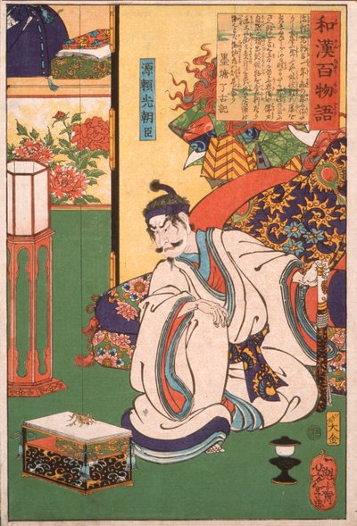 Minamoto Yorimitsu Ason beobachtet eine Spinne von Tsukioka Yoshitoshi