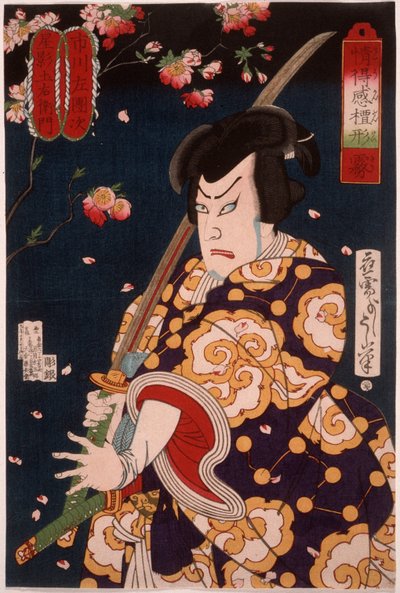 Nebel: Der Schauspieler Ichikawa Sadanji als Hoshikage Tsuchiemon von Tsukioka Yoshitoshi