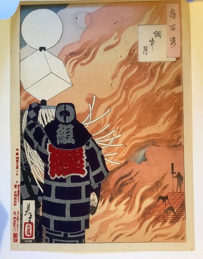 Der durch das Feuer gesehene Mond, aus der Serie „Hundert Ansichten des Mondes“ von Tsukioka Yoshitoshi
