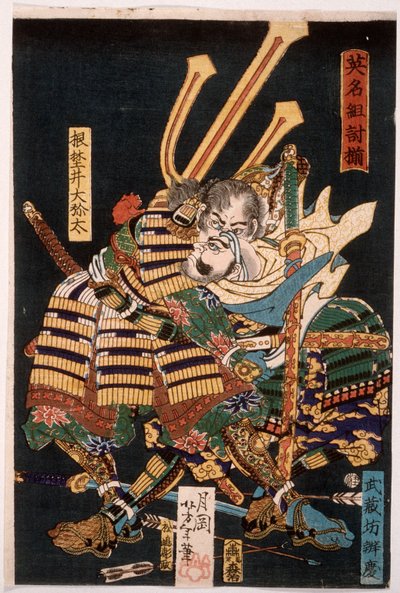 Musashibō Benkei kämpft gegen Nenoi Ōyata von Tsukioka Yoshitoshi
