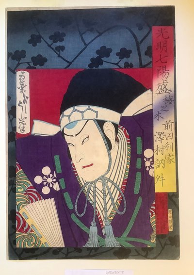 Pflaumenholz—Sawamura Tosshō als Maeda Toshiie von Tsukioka Yoshitoshi