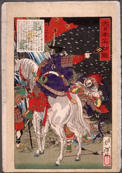 Sakanoue Tamuramaro im Pfeilregen von Tsukioka Yoshitoshi