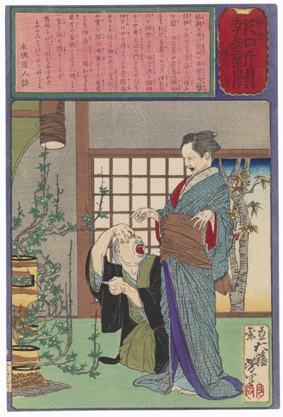 Sugihara Mino ist erstaunt, dass ihr Blumengesteck Früchte trägt von Tsukioka Yoshitoshi