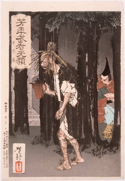 Taira no Tadamori und der Öldieb von Tsukioka Yoshitoshi