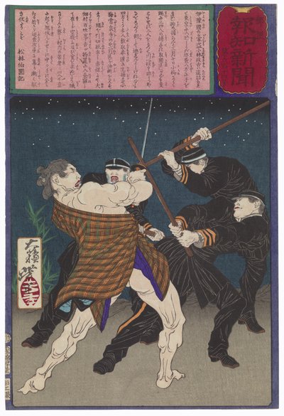 Der mächtige Dieb Kobayashi Masashichi im Kampf gegen Polizisten von Tsukioka Yoshitoshi