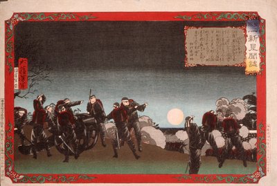 Der Saga-Vorfall von Tsukioka Yoshitoshi