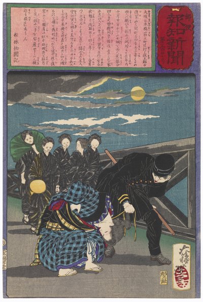 Die Witwe Fuku gebärt auf dem Weg zum Gericht zur Anklage wegen Diebstahls von Tsukioka Yoshitoshi