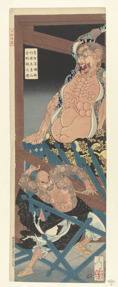 Der betrunkene Lu Chi Shen zerstört die Tempelwächterfigur des Tempels Godaizan von Tsukioka Yoshitoshi