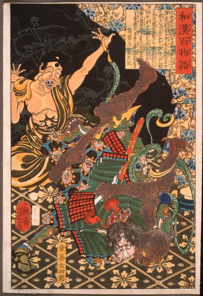 Toki Daishirō kämpft gegen den Dämon von Tsukioka Yoshitoshi