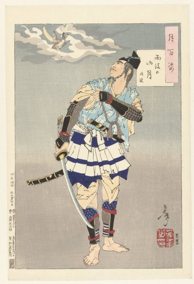 Tokimune und der Mond über den Bergen nach Regen von Tsukioka Yoshitoshi
