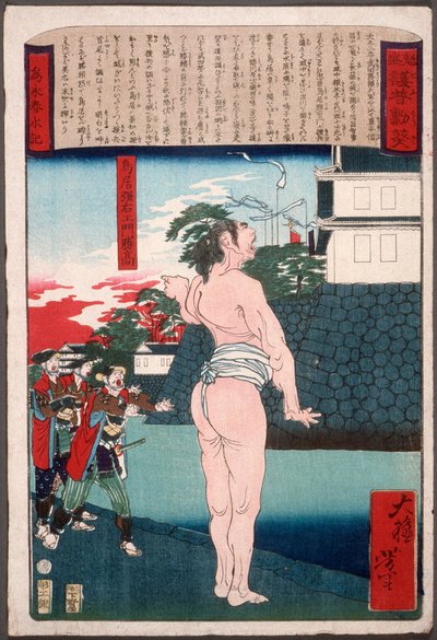 Torii Suneemon Katsutaka steht an einem Wassergraben von Tsukioka Yoshitoshi