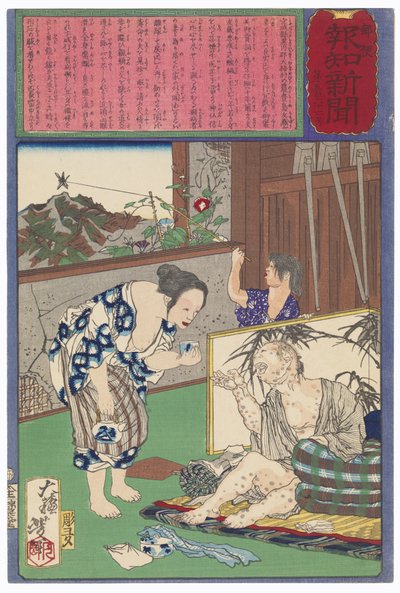 Toshima Tomiyo, die bei ihrem leprakranken Ehemann Tomozō blieb von Tsukioka Yoshitoshi