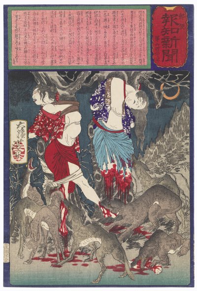 Zwei Frauen von Nojiri, die ausgeraubt, an Bäume gebunden und von Wölfen gefressen wurden von Tsukioka Yoshitoshi