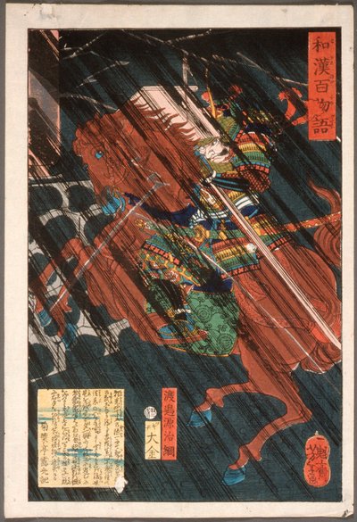 Watanabe Genji Tsuna auf einem Pferd im Regen von Tsukioka Yoshitoshi