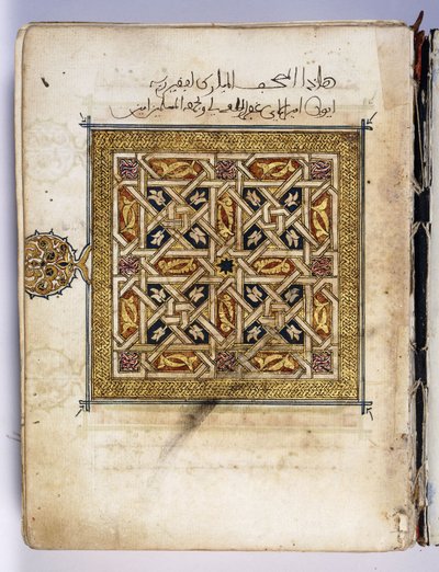 Ein Blatt aus einem Koran-Manuskript, illuminiert mit einem geometrischen Design, ca. 1630 von Tunisian School
