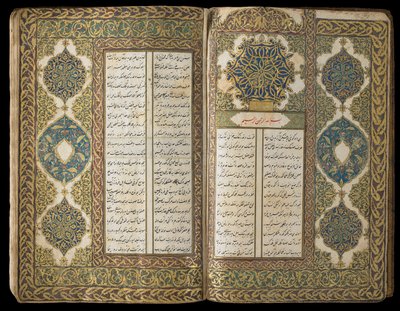 Gedichtbuch, Osmanische Periode, 1722-23 von Turkish School